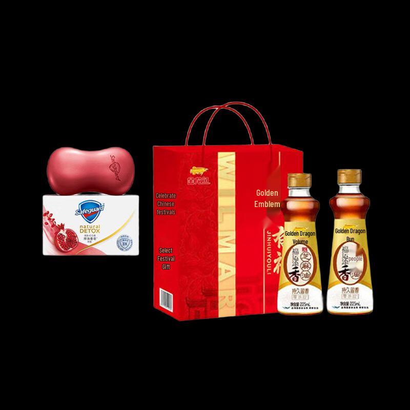 Safeguard Pomegranate Soap & Arawana Sesame Oil Bundle