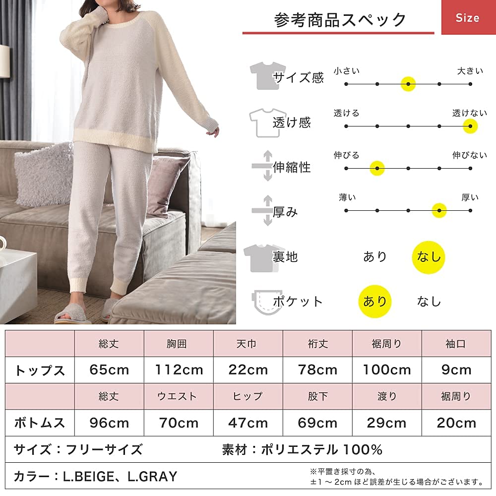 Aunii Long Sleeve Fluffy Pajama Perfect for Fall and Pullover and Perfect for Relaxing at Casual Solid Marshmallow Pastel 02110005 Women's Set,