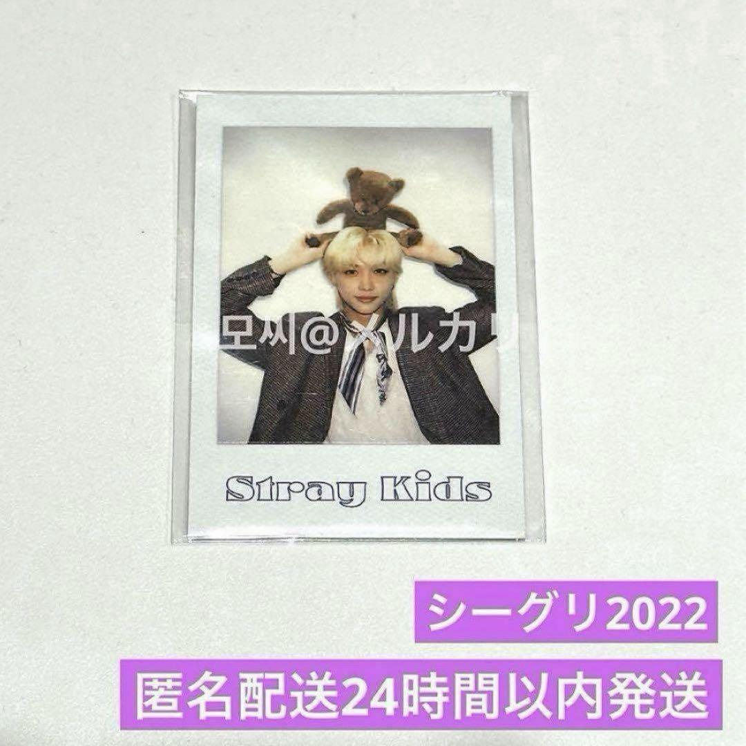 

[Б/В] Seagli 2022 Felix