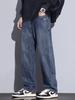 2025 Spring/Autumn Men’s American Retro Wide-Leg Straight Washed Jeans