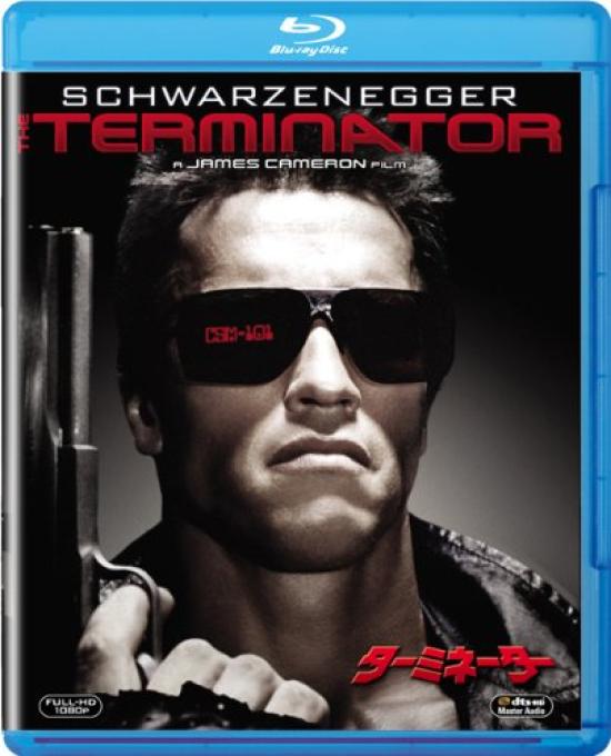 Terminator [Blu-ray]