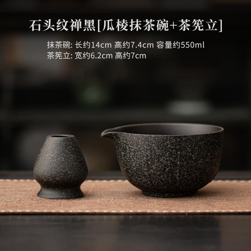 2pc Japanese Zen Black Stone Pattern Matcha Tea Ceremony Ceramic Matcha Bowl Tea Rimmed Tea Brush Holder Tea Point Accessories