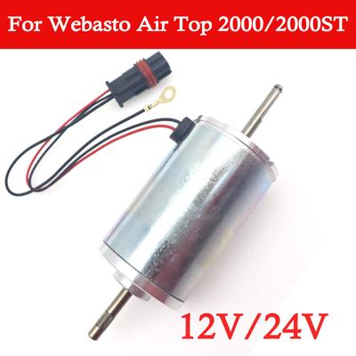 12V 24V Akcesoria do ogrzewania postojowego Łożysko silnika ogrzewania postojowego Silnik wentylatora dmuchawy ciężarówki do Webasto Air Top 2000/2000ST