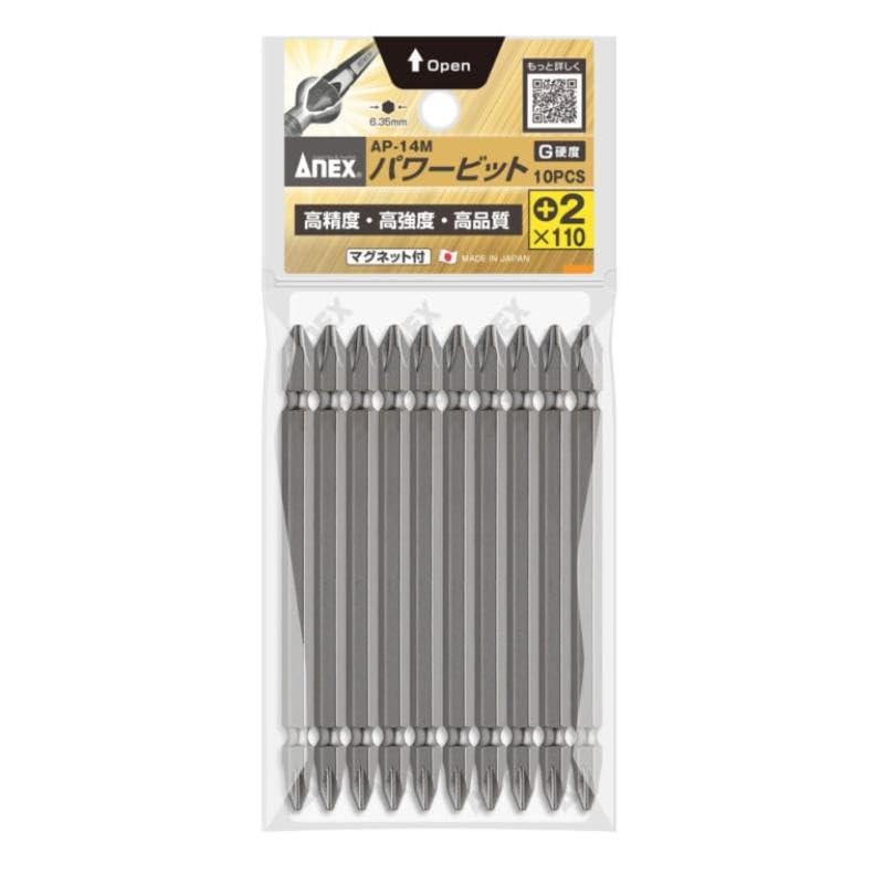 Anex AP-14M Power Bit, Double Ended, G Hardness, Set of 10, +2 x 110