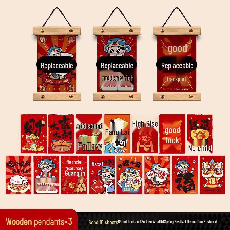 2026 New Year's Postcard Wall Sticker - Spring Festival Text & Photo Decoration
