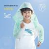 Kids UV Protection Lightweight Summer Jacket