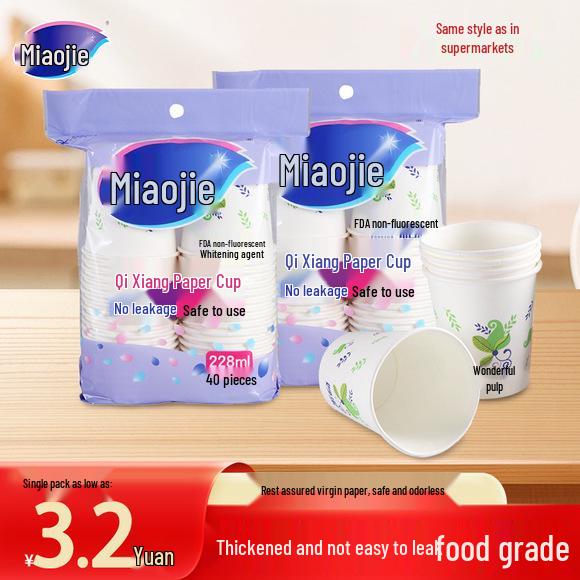 Miao Jie Extra Thick Moisture-Proof Large Fresh-Keeping Bags, 450-Pack (35x25cm)