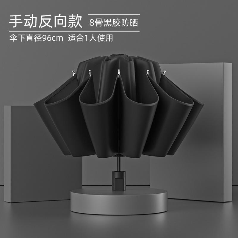 

Зонт Автоматический зонт Погода и дождь Солнцезащитный зонт Защита от УФ-лучей Солнечный зонт Утолщенный и увеличенный мужской складной зонт