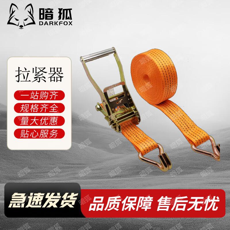 

Dark Fox Cargo Ratchet Tie-Down Strap
