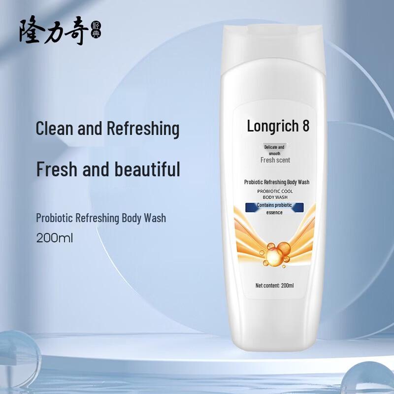 Longliqi 8-Piece Gift Set