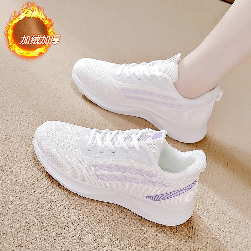 Autumn New Fly-woven Lightweight Casual Sports Shoes Medium and Soft-soled Walking Shoes