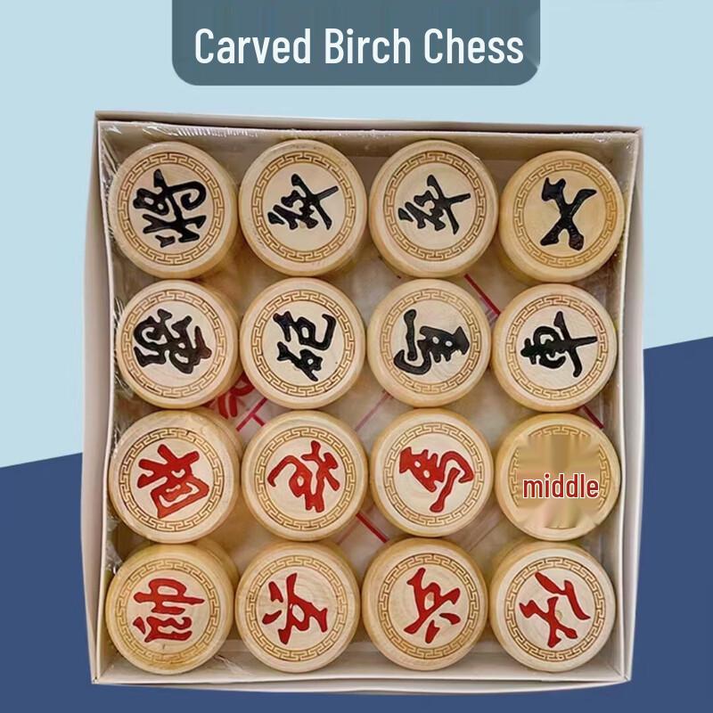 Yishun Chinese Chess Set with Board