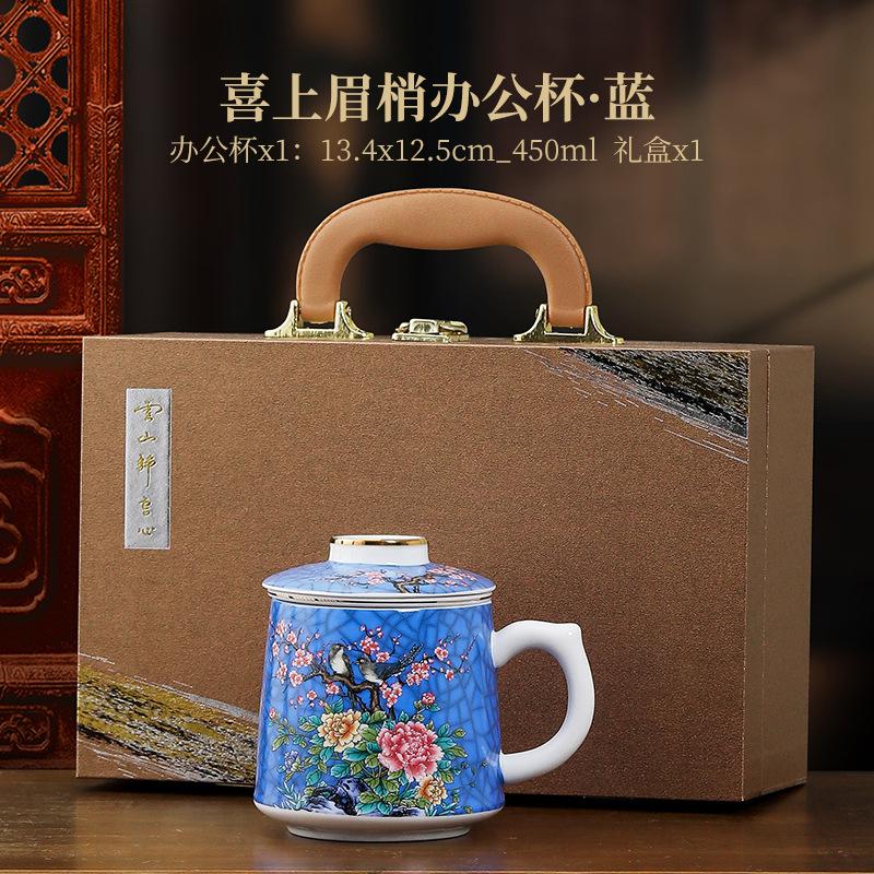 Guochao enamel ceramic office cup with lid filter tea separation mug household water cup business souvenir