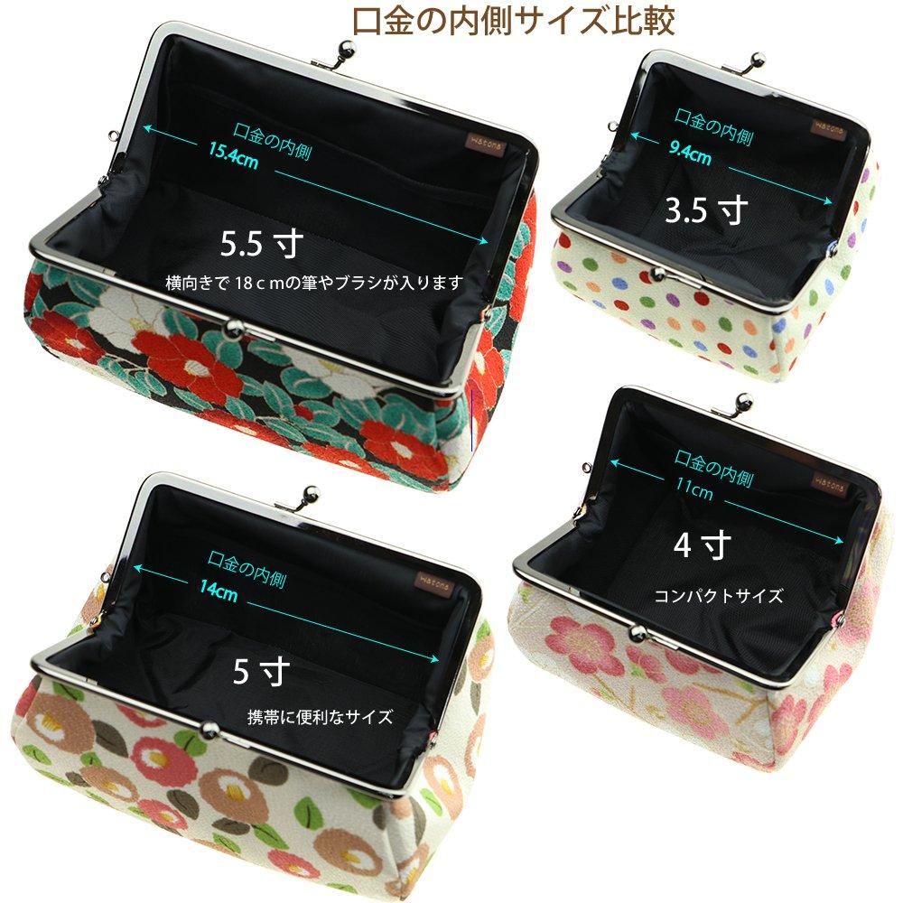 Watona Chirimen Cosmetic Wide Pouch, 10-12cm (Mini 3.5 Sun) (38, Hydrangea, Red)