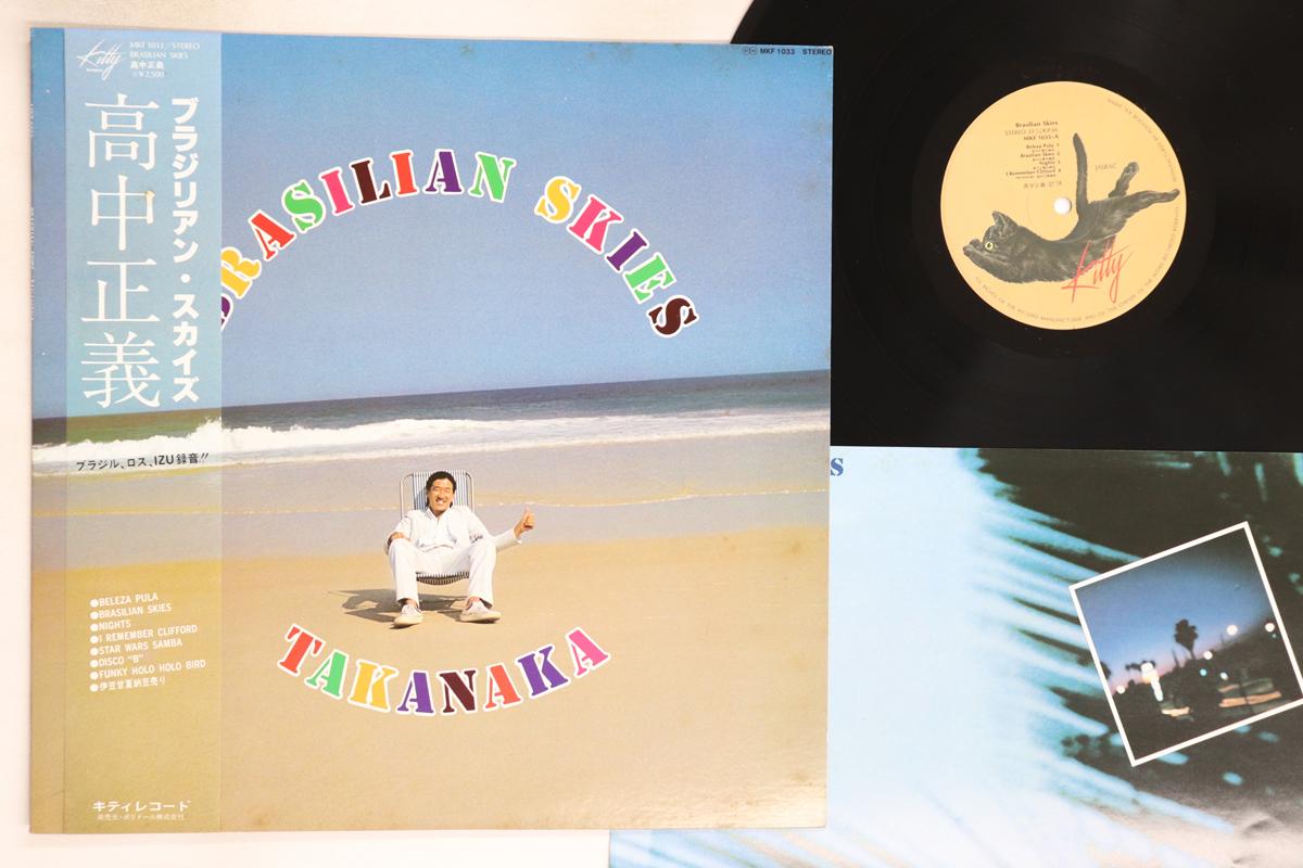 

LP Record MASAYOSHI TAKANAKA - Brasilian Skies MKF1033 KITTY 1978 Japan Obi Jazz Used