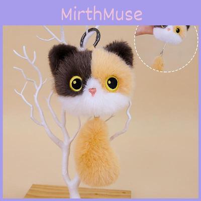 Plush Siamese Cat Tail Keychain With Soft Pp Cotton Fill For Cute Animal Collectors