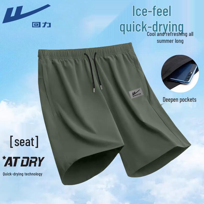 Warrior Men s Quick-Dry Ice Silk Running Shorts M