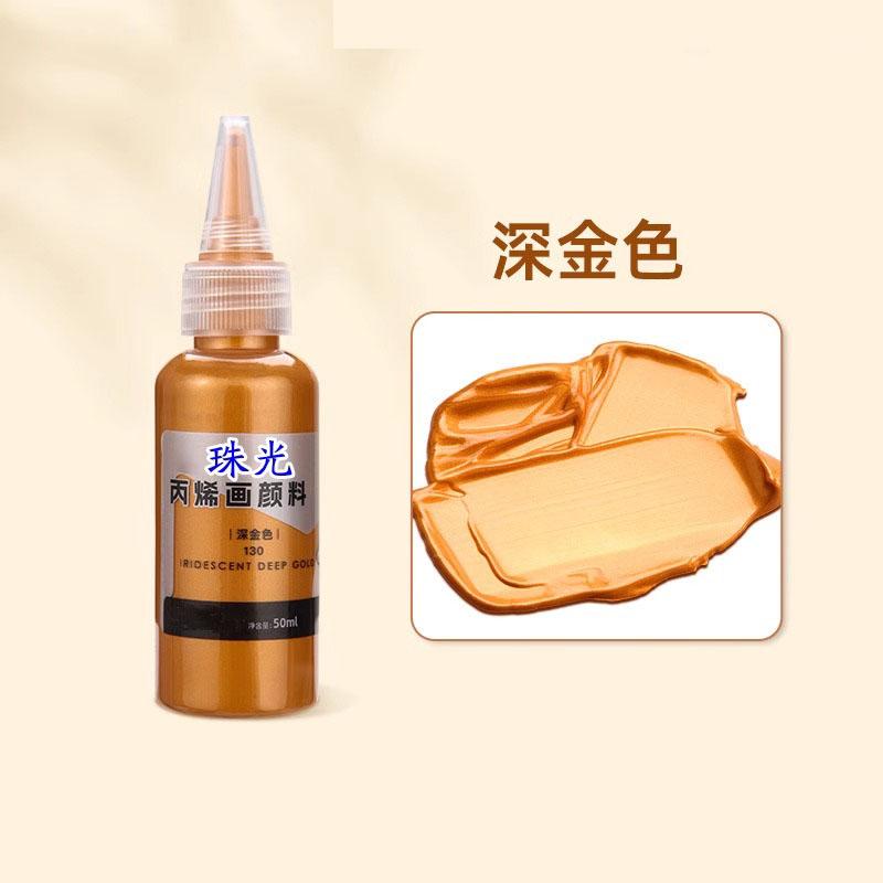 Pittura Acrilica Perlescente 50ml Colori Metallici Imbottigliata Oro Argento Rame Pigmento Impermeabile Vetro Pietra Tessuto Pittura Murale