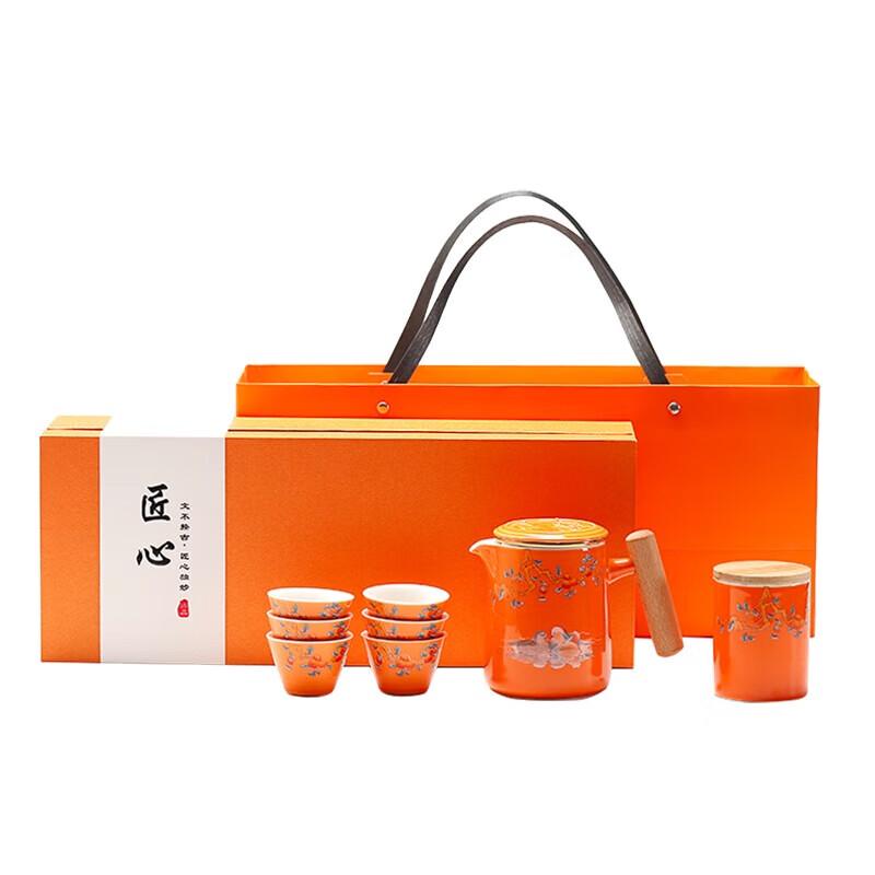 Cultural Ceramic Tea Set - Persimmon Design
