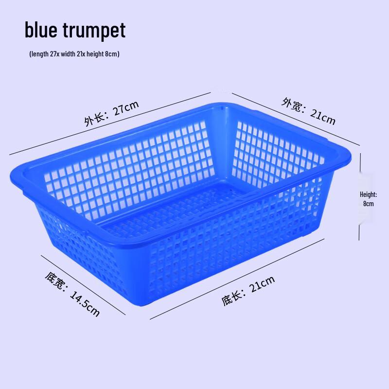 

Jingyuheng Thick Plastic Rectangular Draining Basket