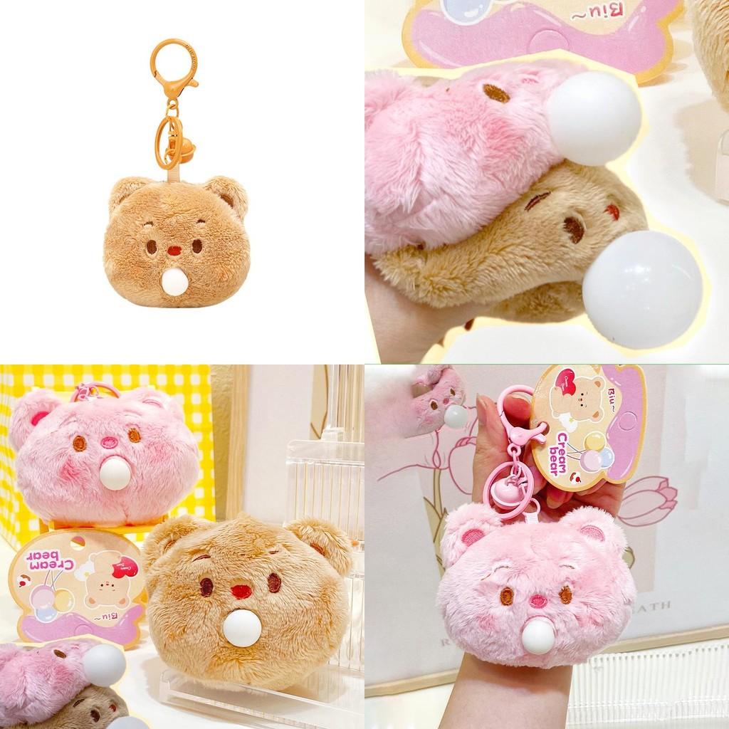 Bear Butter Fun Bubble Blowing Small Pendant Plush Keychain Kids Exquisite Gift