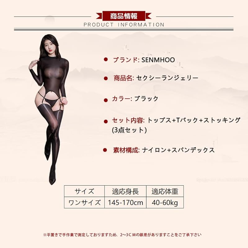 SENMH00 Body Tights Full Body Tights Body Stockings Full Body Pantyhose High Leg Leotard Perforated Open Crotch Sexy Underwear Bodycon Lingerie