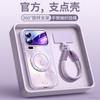 Applicable to Xiaomi 17promax mobile phone case, new Xiaomi 14 bracket xiaomi16pro magnetic hand rope 15pro