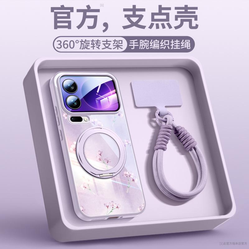 Applicable to Xiaomi 17promax mobile phone case, new Xiaomi 14 bracket xiaomi16pro magnetic hand rope 15pro