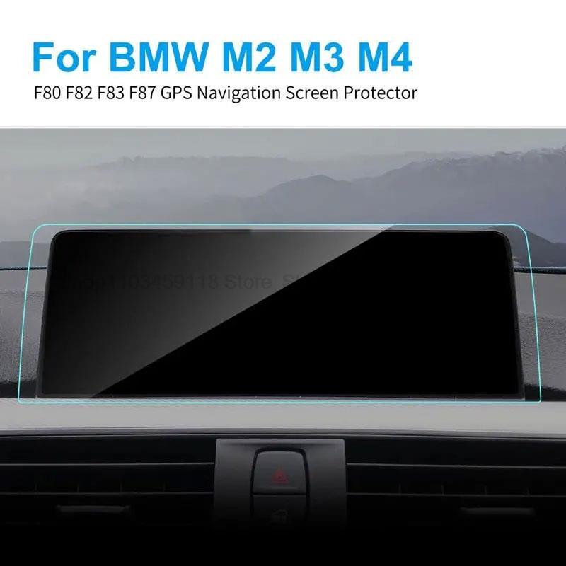 Tempered Glass Screen Protector For  BMW F87 M2 2015-  8.8 Inch  Car GPS Navigation Anti-scratch Accessories
