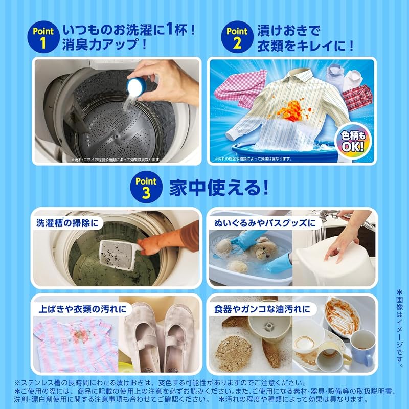 OxiClean 1500g Oxygen-based Bleach, Soaking, Stain Remover, Surfactant-free, Fragrance-free, Oxi-soaking.