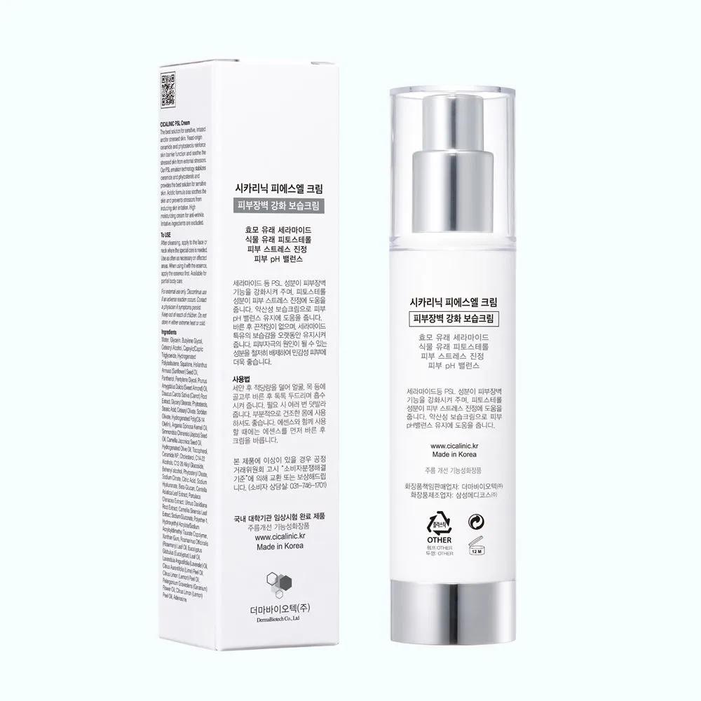 CICALINIC PSL Cream 50ml Ceramide Hyaluronic Acid Derma Cica Moisture Skin Barrier Strengthening