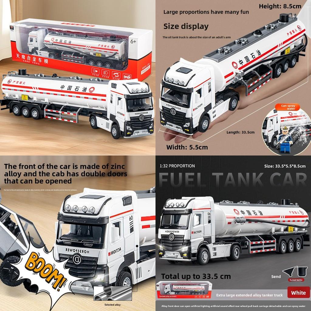 Engineering Vehicle Model Long Alloy Fuel Tanker With Lights Sound For Kids Playroom