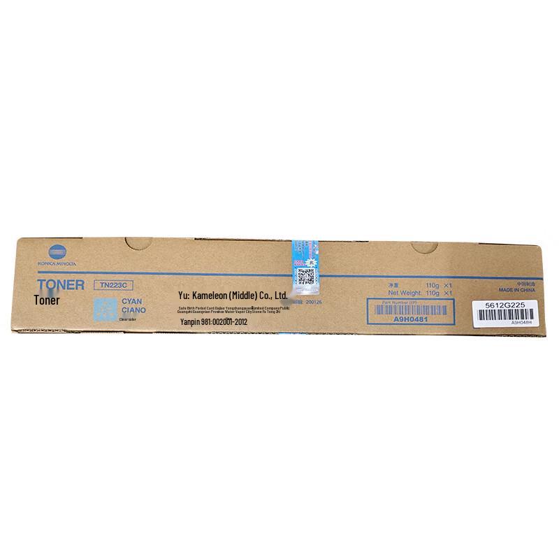Konica Minolta TN223K Black Toner Cartridge for C226 CN plug (adapter included)