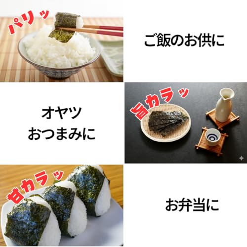 Ono Nori Tabletop Seasoned 3 Sticks 5 Set 8 Cuts 48 Sheets Ariake Sea Product Premium First Pick Hinode Mark Secret Sauce Crispy Texture Accompaniment