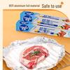Youao Aluminum Foil Roll for Air Fryer, Oven & Grill