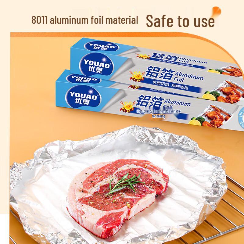 Youao Aluminum Foil Roll for Air Fryer, Oven & Grill
