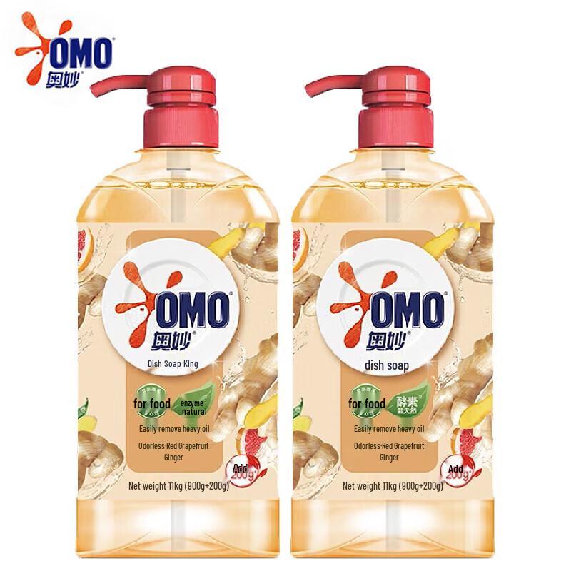 OMO Ginger Dishwashing Liquid with Tissues
