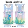 Ultra Lightweight Running Tank Top Men Women Quick Dry Athletic Shirt Training Competition Vest