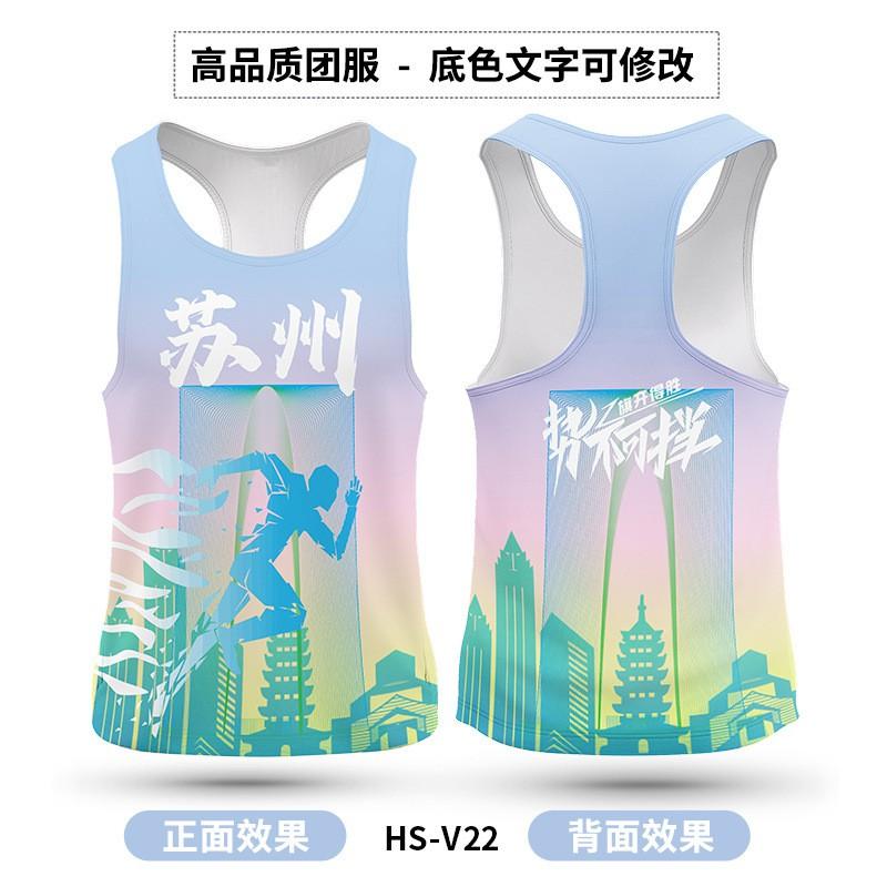 Ultra Lightweight Running Tank Top Men Women Quick Dry Athletic Shirt Training Competition Vest