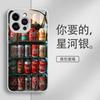 Colorful refrigerator for Apple 16Plus mobile phone case 17PROMAX men's and women's 14Plus cartoon 13 glass 11