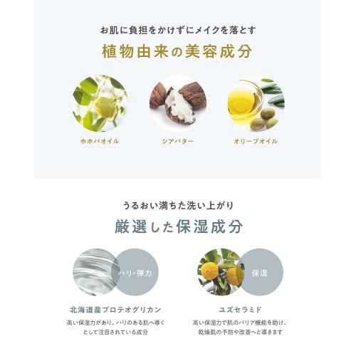 idio Hokkaido Cica Cleansing Balm Human Stem Cell Makeup Remover CICA Cleansing Face Wash Moisturizing Pores Sensitive Skin Double Face Wash Not Requi