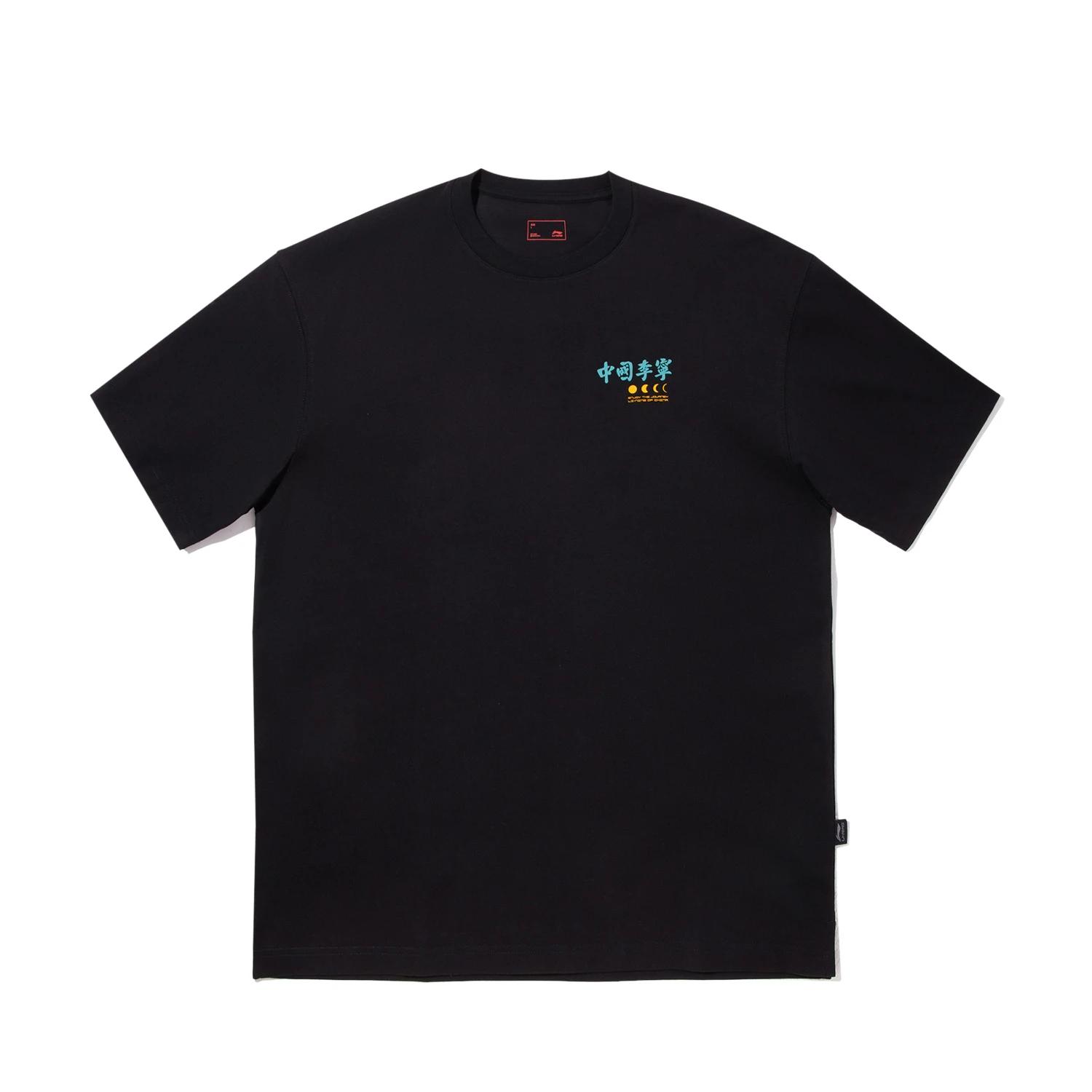 

Li Ning Модная спортивная серия Пуловер с круглым вырезом Принт с буквами Свободный Удобный Универсальный Футболка с коротким рукавом Мужская футболка AHSV823-2 L