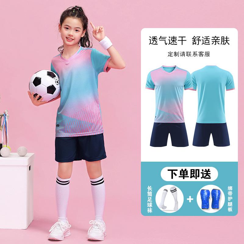 New football jersey set men's college students game training jersey sports children's short-sleeved football jersey group buying printing