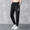 Straight trousers men's summer thin new loose large size sports casual pants