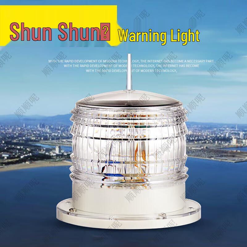 Waterproof Solar Marine Navigation & Signal Light