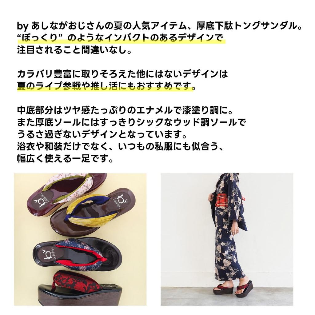 Platform Geta Thong Sandals by Ashinaga Ojisan by Ashinaga Ojisan Japanese shoe size [Ashinaga Ojisan] (by_8980664) / / (Black, dimensions, Adult,