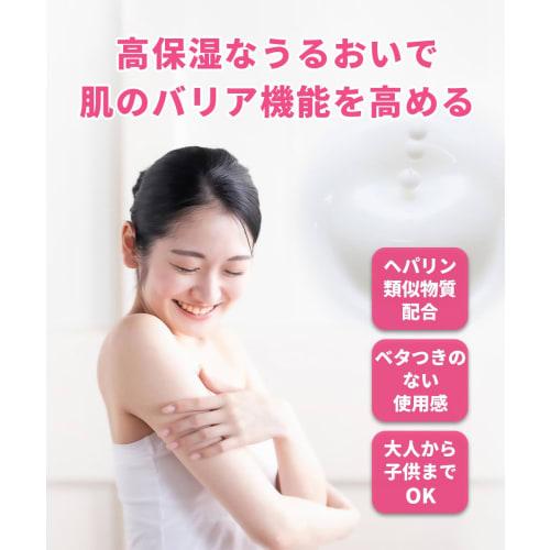 [Category 2 OTC Drug] Heparoid Emulsion × 50g