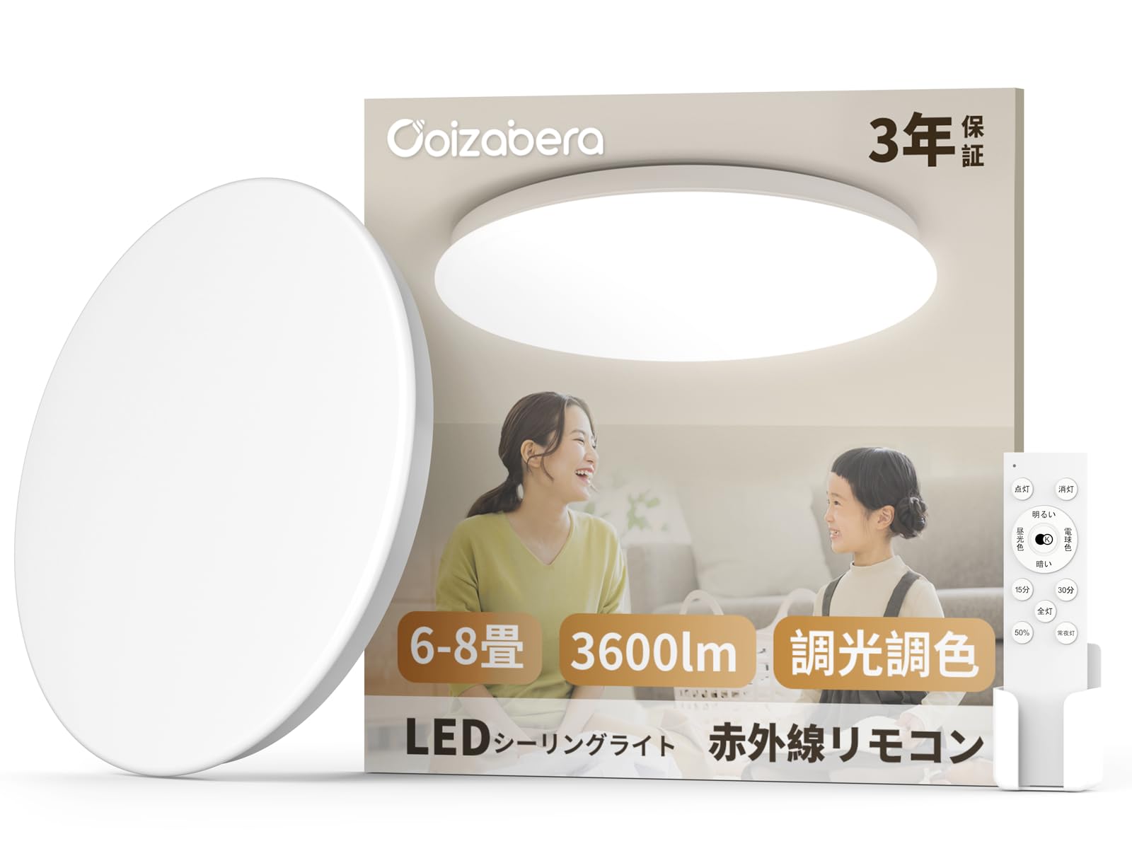 

Coizabera LED Потолочный Цвет Миниатюрный Ночник Подходит для Гостиной и Белая Рама Приложение Пульт Свет, 28 Вт, 3800 лм, Диммируемый, Регулируемый, Свет, Тонкий,