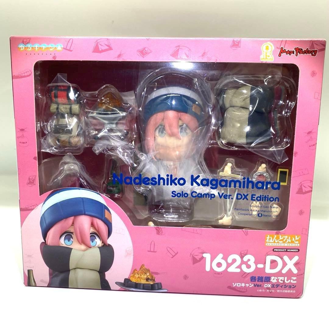 

[USED] Nendoroid Yurucamp Nadeshiko Kagamihara Solo Camp ver. DX