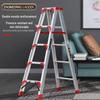 CaiZhi Aluminum A-Frame Folding Ladder